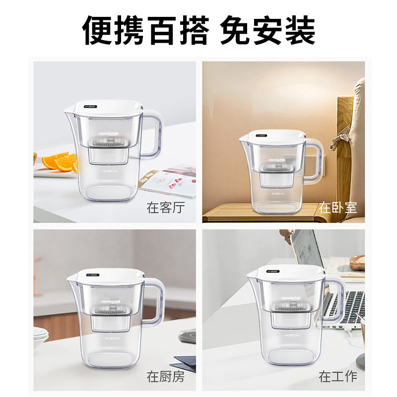 九阳b05g joyoung九阳净水净水器