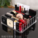 Eyeshadow lipstick drawer divided cosmetics storage box