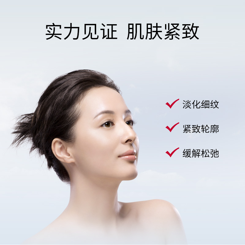 【DEVI/黛妃】六胜肽紧致抗皱旅行装洁面乳