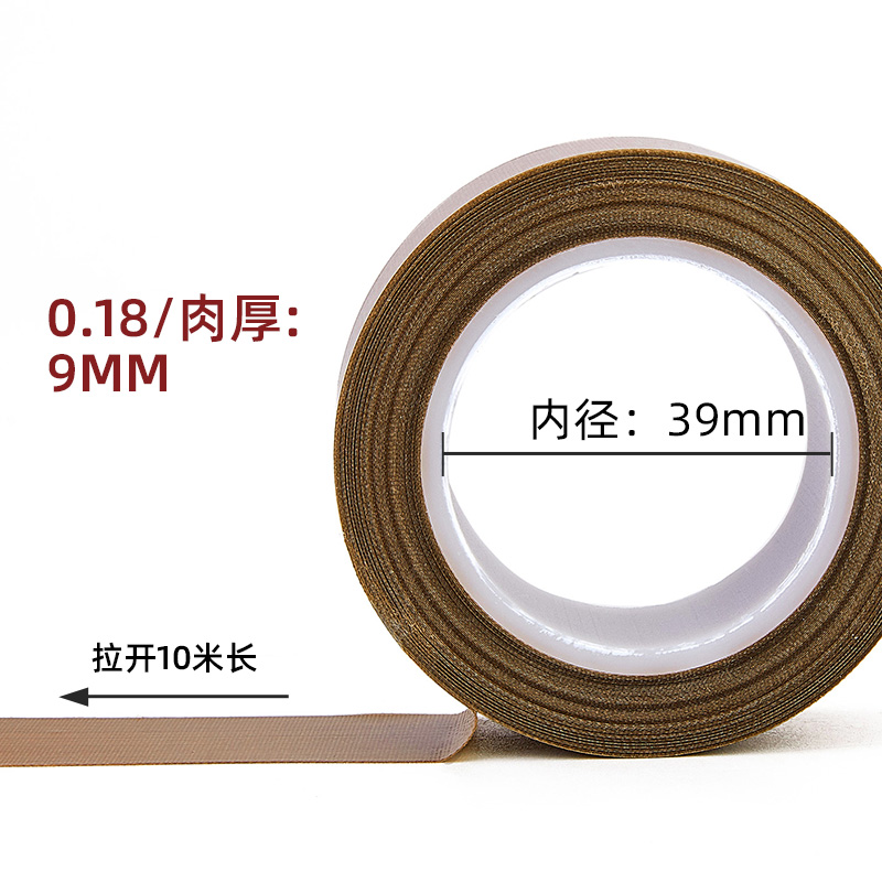 特氟龙耐高温胶带铁富龙胶布封口真空包装机绝缘隔热布铁氟龙布 - 图2
