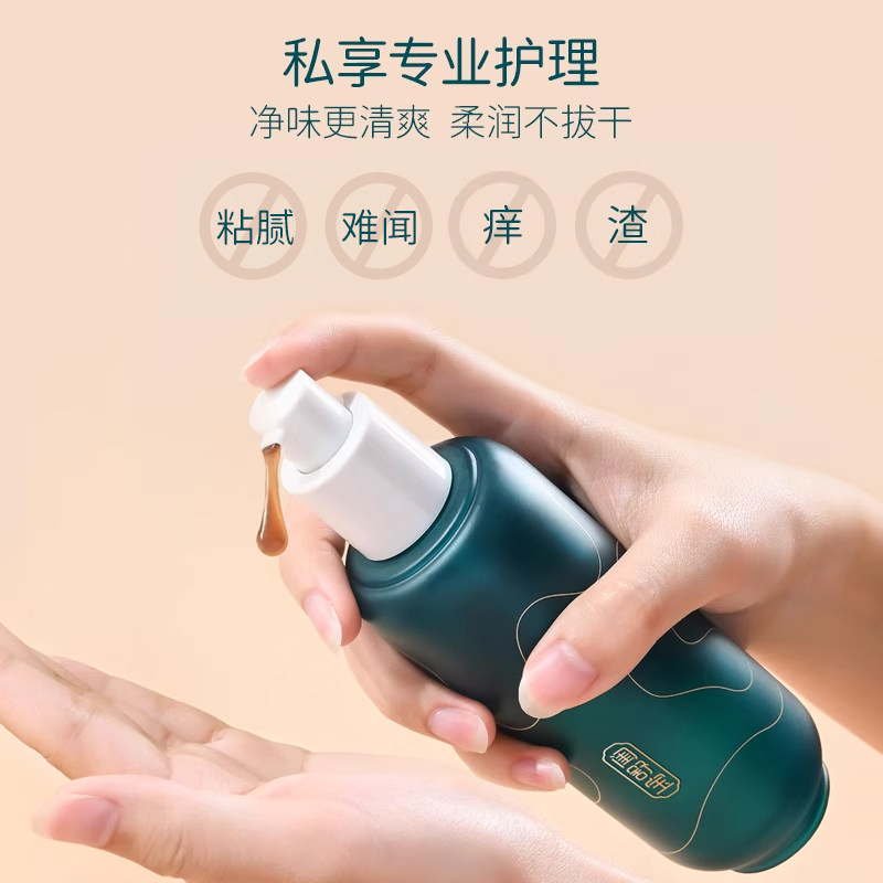 闺舒宝私处洗护液蔓越莓慕斯抑菌净味女性私密日常护理外阴清洗液,淘宝优惠券,粉丝福利购,淘宝优惠卷