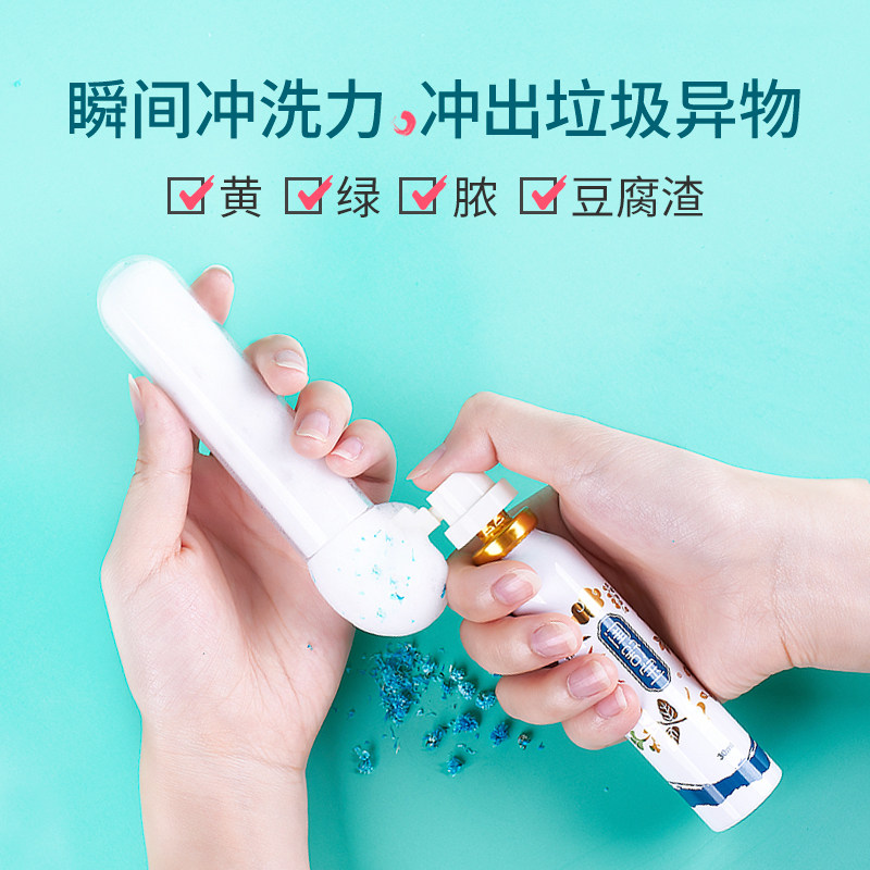 闺舒宝私处女洗液克霉菌抑菌护理液 闺舒宝私处洗液