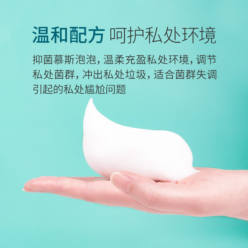 闺舒宝私处女洗液克霉菌抑菌护理液 闺舒宝私处洗液