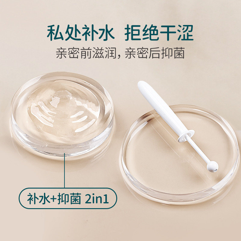 闺舒宝水润凝胶润滑液保养养护理液 闺舒宝私处保养
