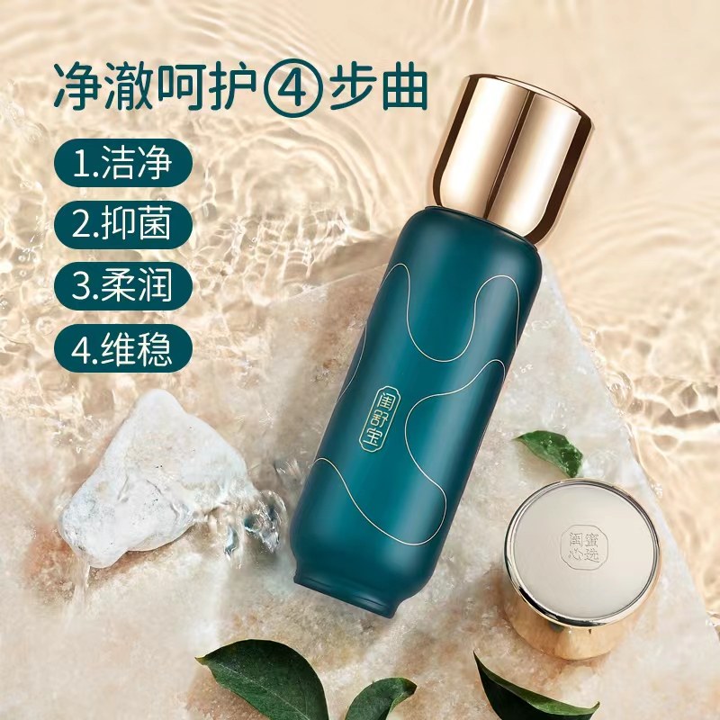 闺舒宝女性私处清洁液孕妇护理液 闺舒宝私处洗液