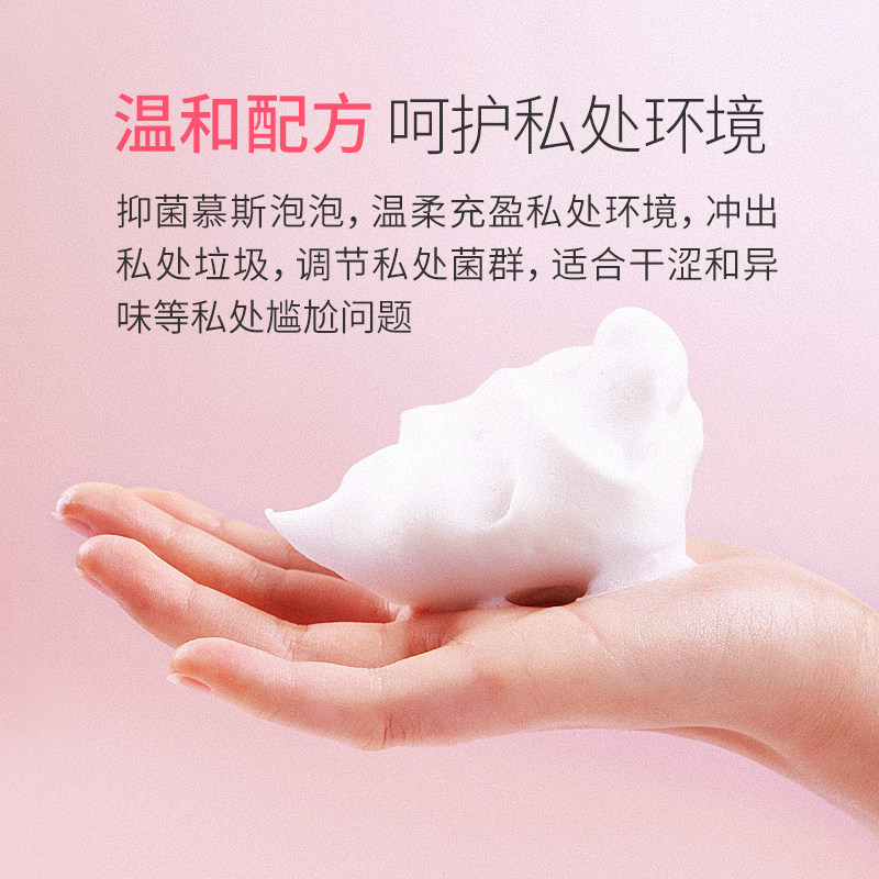 闺舒宝私处洗护液女内阴道护理液 闺舒宝私处洗液