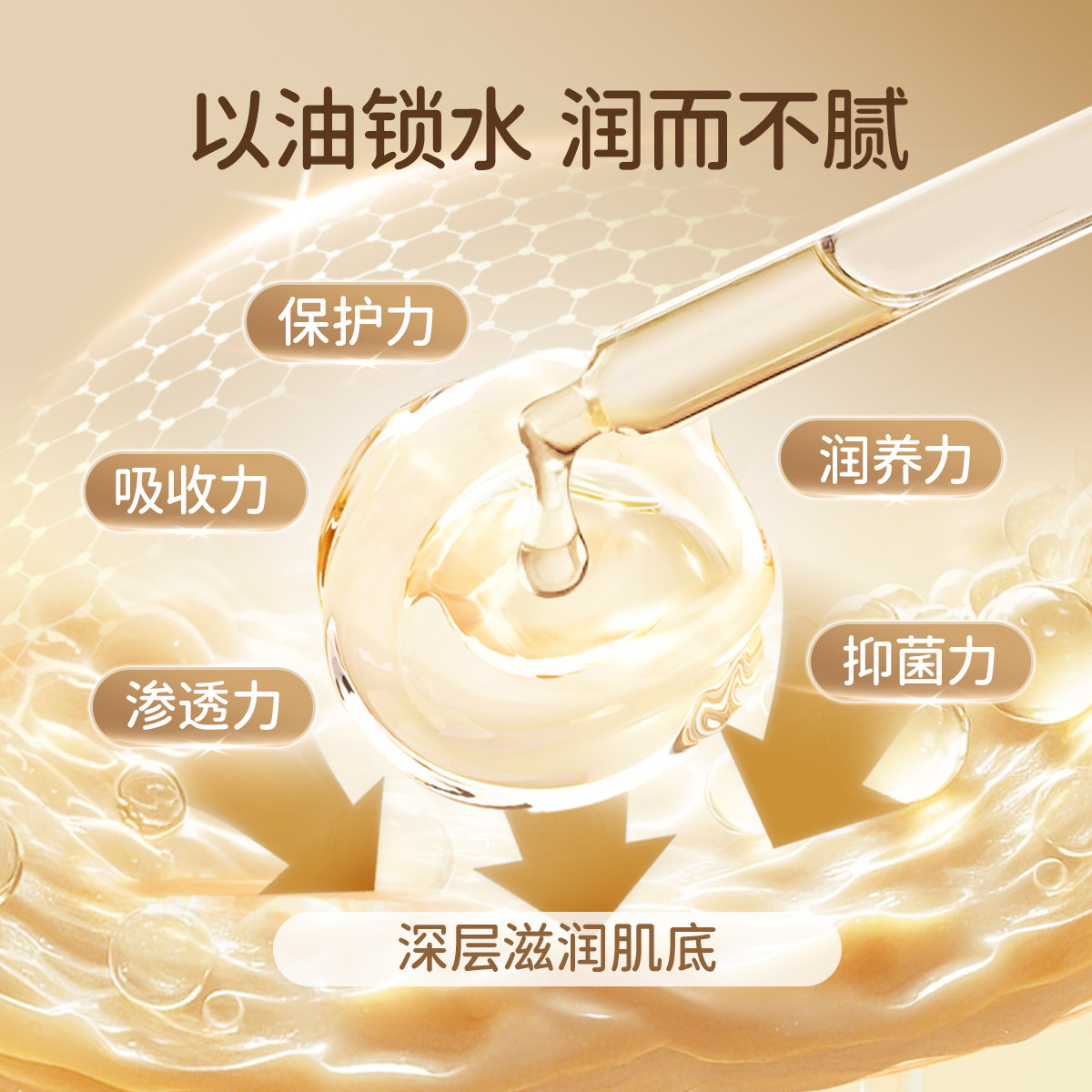 【焕活弹嫩】闺舒宝私处护理保养精华油修护女滋润私密花园按摩油,淘宝优惠券,粉丝福利购,淘宝优惠卷