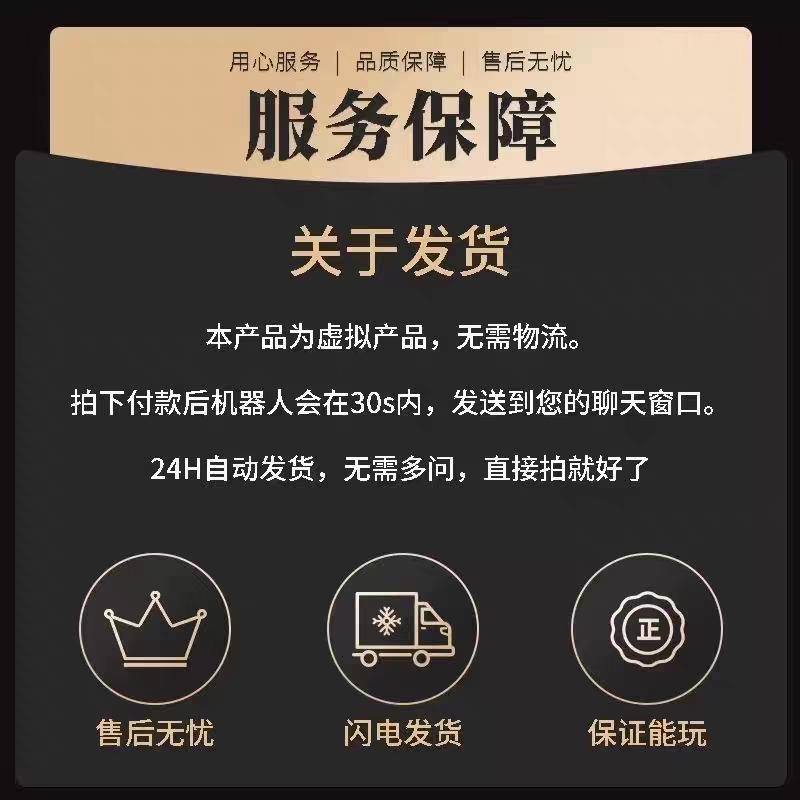 【安卓APP】全网听书软件神器VIP免费听会员有声小说在线听-图3