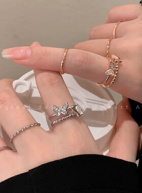 蝴蝶叠戴四件套戒指个性时尚