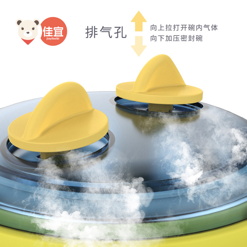 佳宜贝比不锈钢宝宝辅食碗吸盘碗婴儿防摔防烫儿童餐具注水保温碗