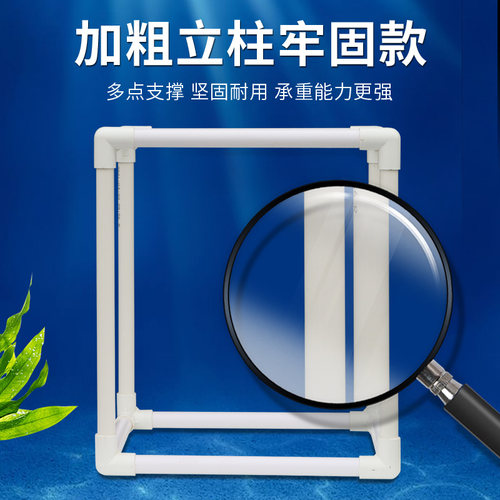 定做鱼缸沼泽过滤周转箱过滤箱过滤器过滤支架架子支撑架底座托架 - 图2