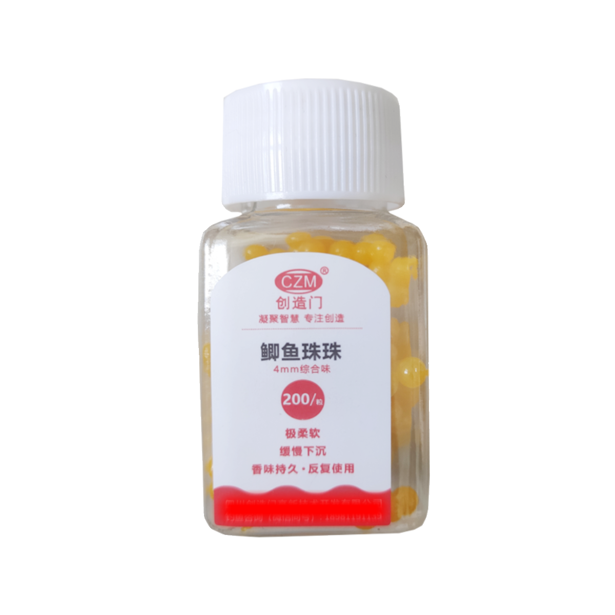 创造门鲫鱼珠珠4mm缓沉浮珠浮球假饵野钓鲫鱼鲤鱼颗粒逗钓鱼饵,淘宝优惠券,粉丝福利购,淘宝优惠卷