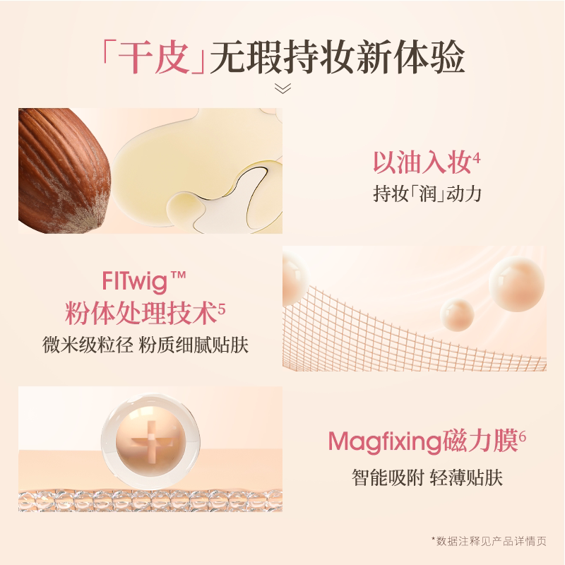 【双11抢先付定】tommark唐魅可榛果慕斯气垫干皮滋润遮瑕持妆