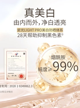 【双11抢先购】tommark瓷光美白防晒气垫遮瑕持妆控油气垫唐魅TMK