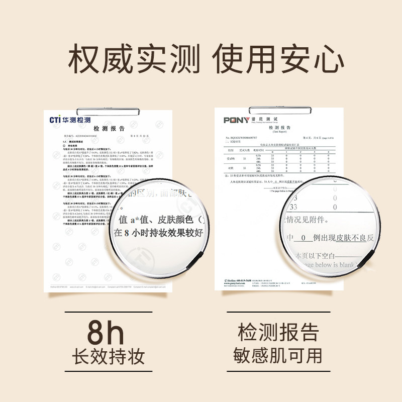 【38限时返场】tommark唐魅可金砖 tommark粉底液/膏