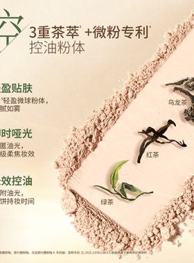 唐魅可粉饼柔焦控油粉饼