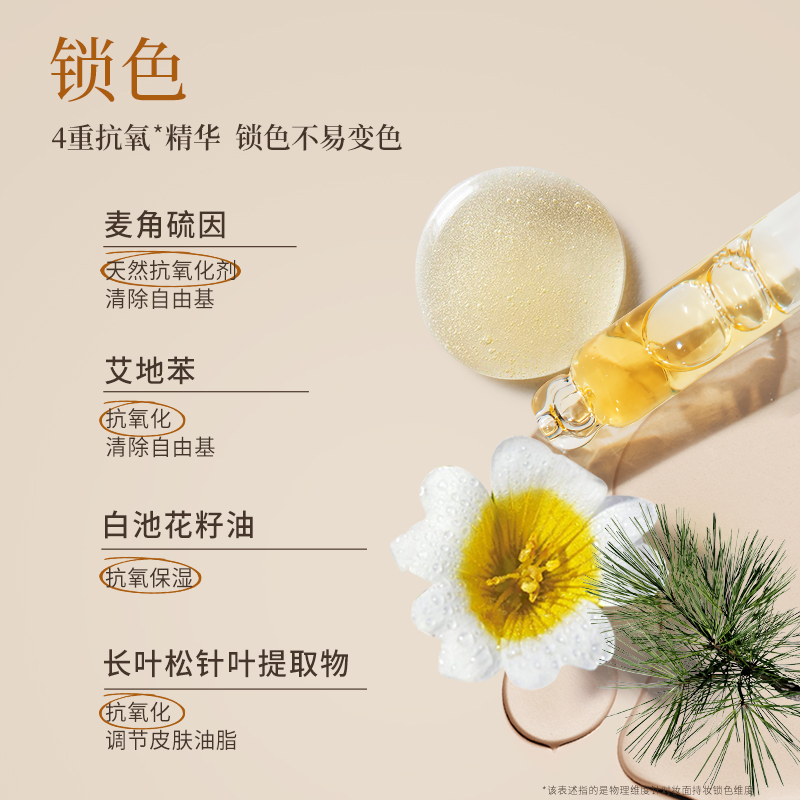 【into1刘宇同款】唐魅可慕斯气垫 tommark气垫