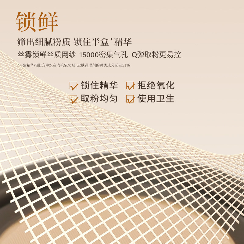 【into1刘宇同款】唐魅可慕斯气垫 tommark气垫