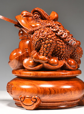 花梨木雕金蟾摆件家居客厅店铺开业办公送礼收银台金蟾实木工艺品