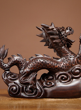 生肖龙摆件家居客厅红木桌面装饰