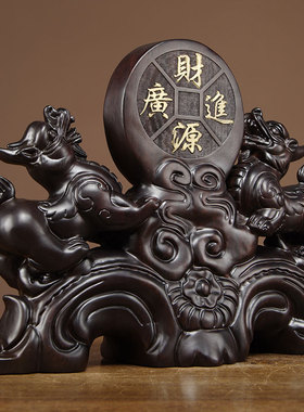 貔貅摆件红木玄关开业送礼工艺品