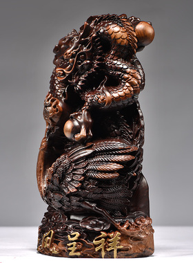 黑檀木雕龙凤呈祥结婚礼物摆件新房创意装饰送闺蜜送姐妹新婚礼品