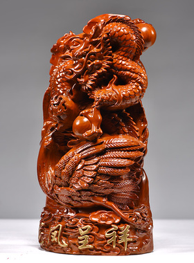 花梨木雕龙凤呈祥结婚礼物摆件新房创意装饰送闺蜜送姐妹新婚礼品