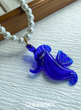 蓝色琉璃海马珍珠项链女夏季轻奢小众设计高级感可拆卸串珠毛衣链