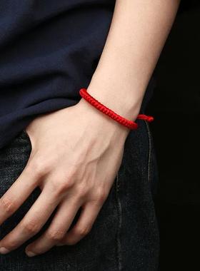 本命年幸运红手绳情侣款礼物饰品