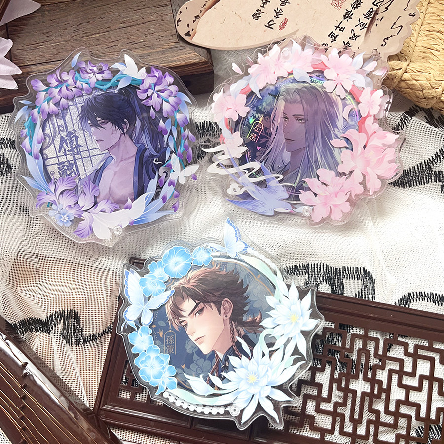 倩子酱goods原创山川异色古风吧唧砖亚克力谷美徽章展示框吧唧托,淘宝优惠券,粉丝福利购,淘宝优惠卷