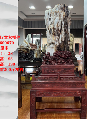 摆件办公室树化玉木化玉镇宅中式