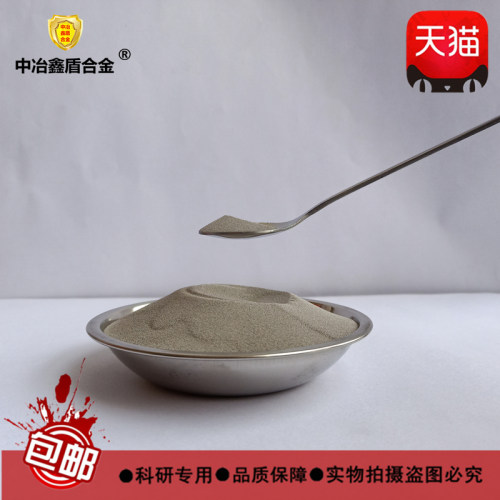 钴基合金粉末Stellite1/3/6/12/20/21/158耐高温等离子喷涂堆焊粉 - 图1