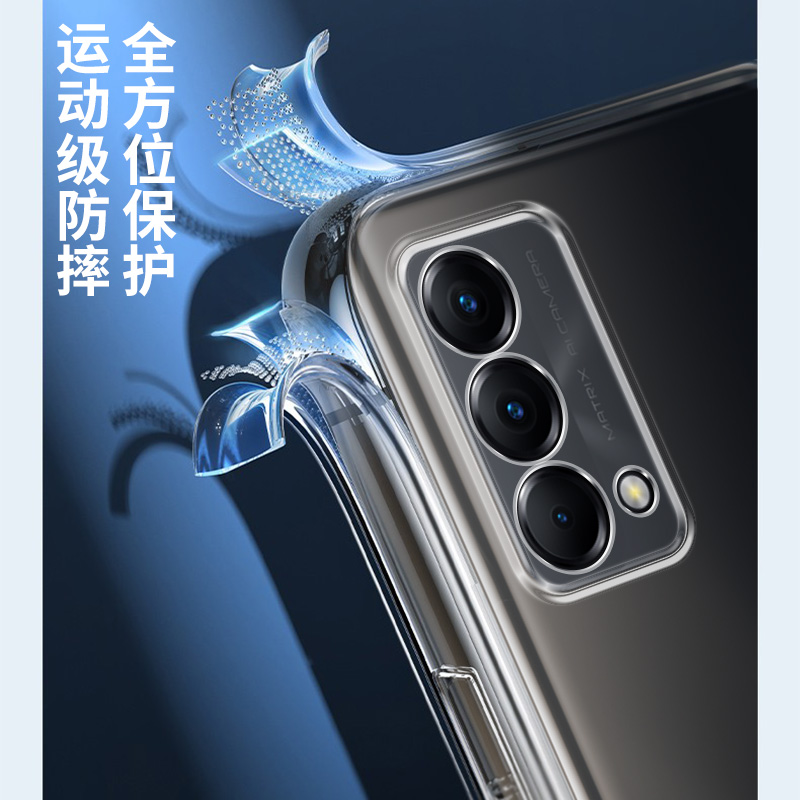 彪翔 真我Q3Pro狂欢版手机壳透明软壳微磨砂黑色保护套全包防摔男女 - 图0