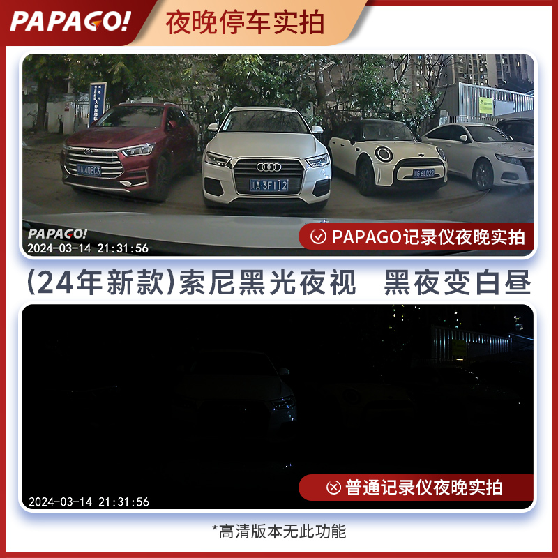 papago趴趴狗凯迪拉克XT5 XT4 CT6 CT5 ATSL XTS专用行车记录仪 - 图2