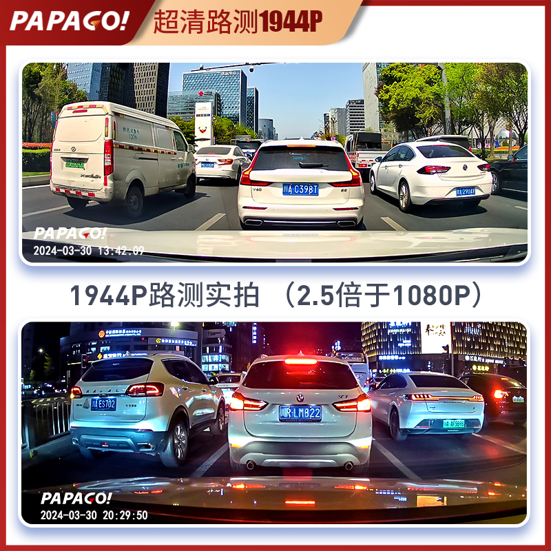 奔驰a级s级c级e级c200l e300l glc260 gla gle专用行车记录仪新款 - 图1