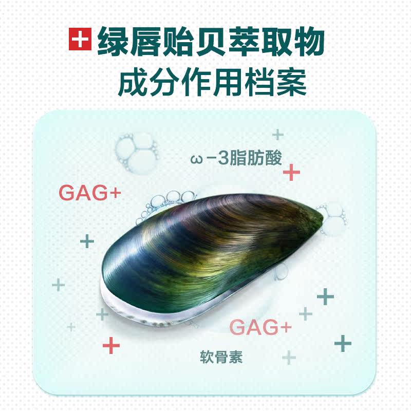 pernaton氨基葡萄糖关节口服胶囊 PERNATON海外氨基葡萄糖