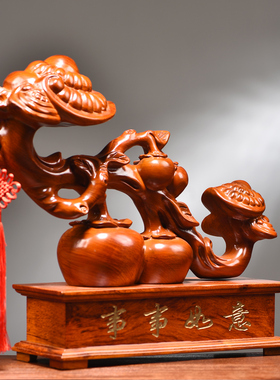 木雕事事如意摆件实木柿子灵芝
