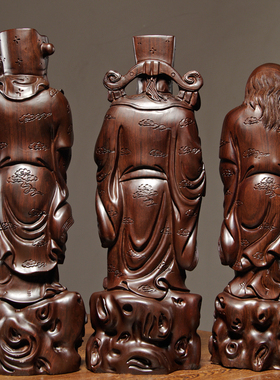 黑檀木雕福禄寿喜财三星摆件实木家居客厅装饰工艺品生日贺寿送礼