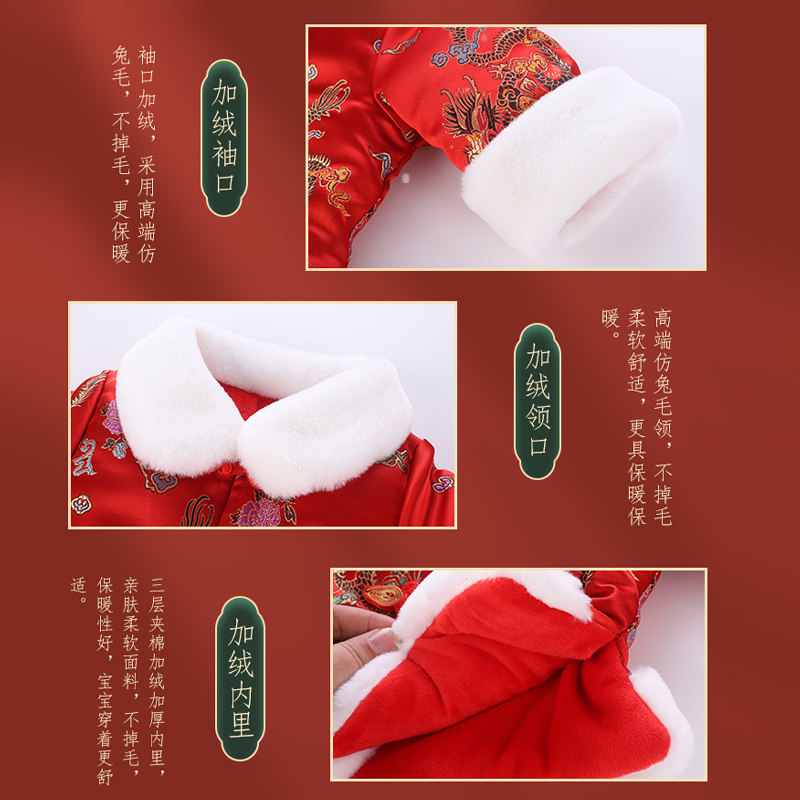 中国风过年婴儿周岁套装冬季小童 粉顶果鸠童装唐装