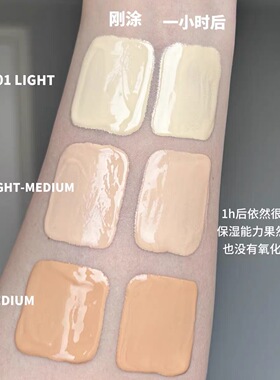 Tizo润色纯物理防晒有色面霜小样