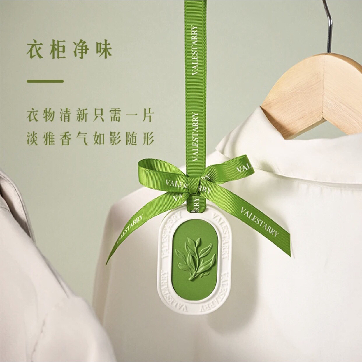 菓凯茶香车载香薰香片车用持久留香香氛清新香水天然植物衣柜香挂 - 图1