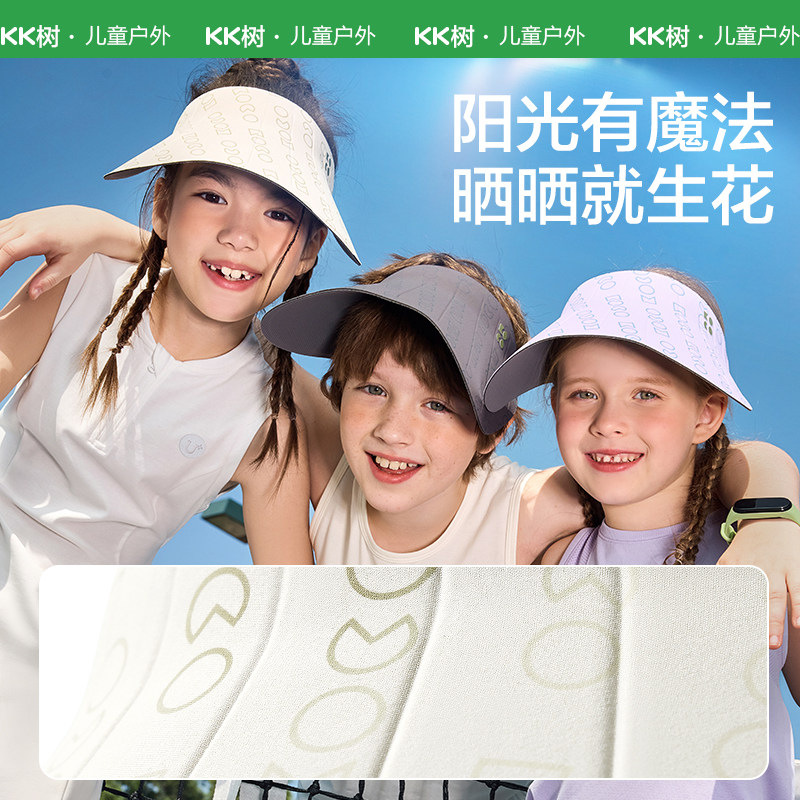 KK树小芭蕉儿童宝宝空顶太阳帽男童女童遮阳帽子大帽檐夏季小芭蕉,淘宝优惠券,粉丝福利购,淘宝优惠卷