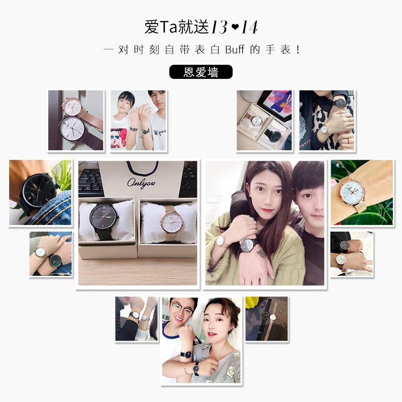 正品1314情侣表韩版超薄石英学生表 onlyou奥利妮爱能国产腕表
