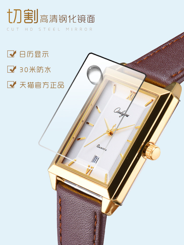 奥利妮韩版潮流女士方形学生女表 onlyou奥利妮爱能国产腕表