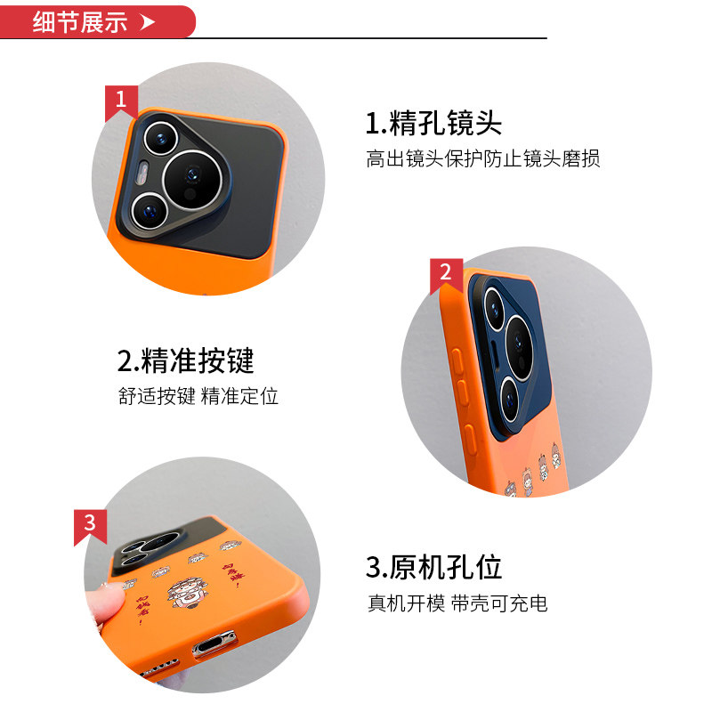 向钱看适用华为pura70pro手机壳2025新款mate60pro个性可爱女p70液态硅胶p60pro全包镜头50不撞款40防摔ultra