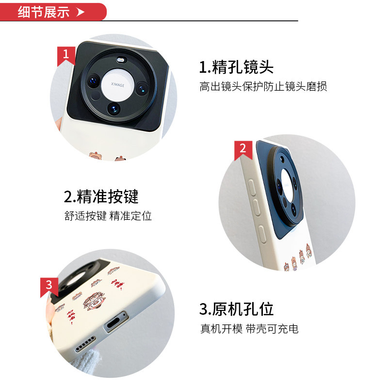 2025向钱看适用华为mate60pro手机壳新款pura70液态硅胶m60pro个性卡通女50全包镜头40防摔软壳30保护套pro+