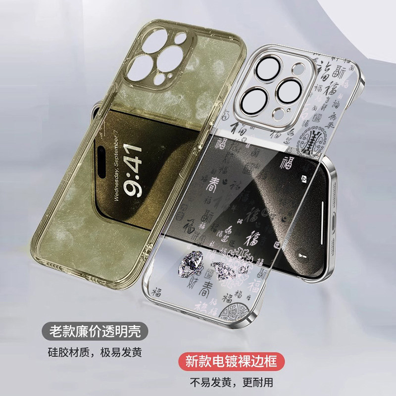 图 3