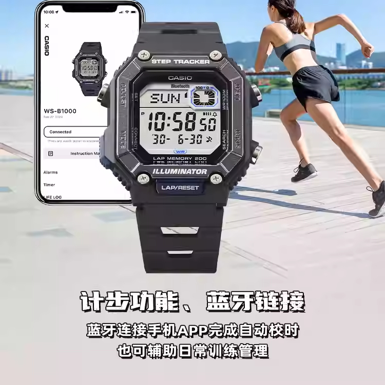casio卡西欧手表男小方块正品蓝牙计步运动学生电子表WS-B1000-8B - 图0