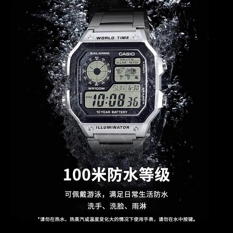 casio卡西欧小方块手表男正品运动防水学生电子表AE-1200WHD-1A - 图3