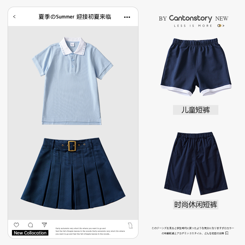 儿童天蓝色t恤英伦风上衣小学生夏季短袖校服男童女童夏装浅蓝T恤